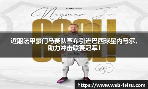 飞速体育直播