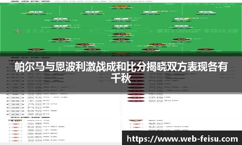 飞速直播