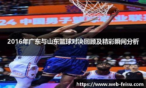 飞速体育直播