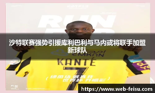 飞速高清直播