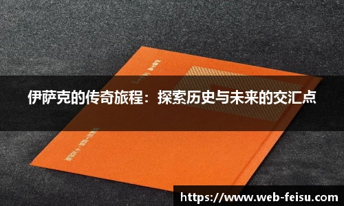 飞速直播